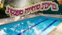 נופש דביר